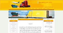 Desktop Screenshot of hamitarkhis.com